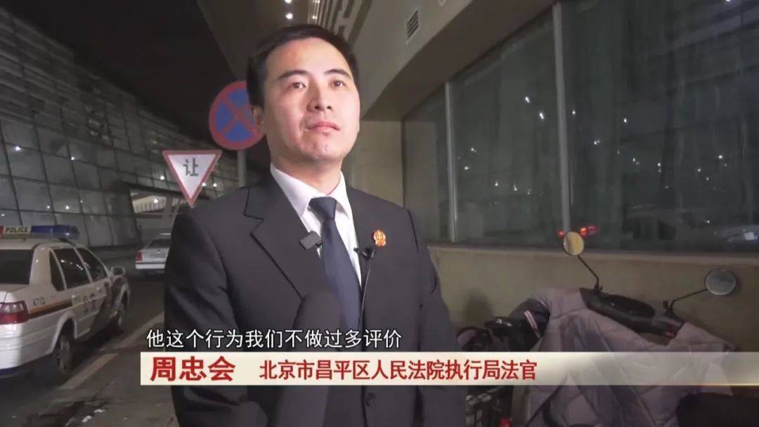 “老赖”车站被抓<strong></p>
<p>交易玉器平台</strong>，竟质问法官：为何不抓我妈 ！