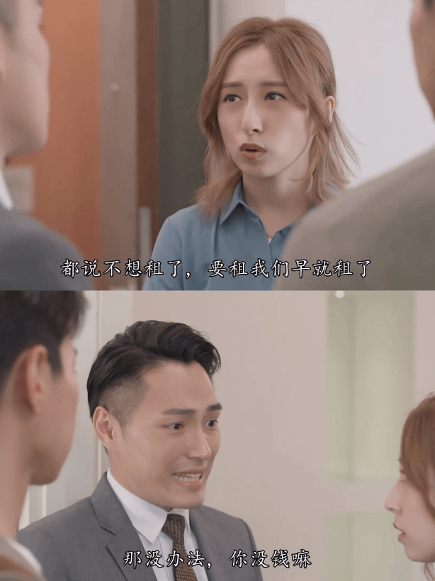 一二线城市房租普降<strong></p>
<p>交易玉器平台</strong>，房东主动降200留我