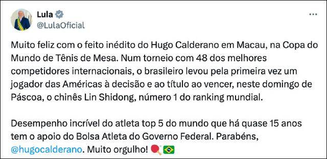 三大赛历史首位南美冠军！29岁的巴西人雨果<strong></p>
<p>交易玉器平台</strong>，他是谁？