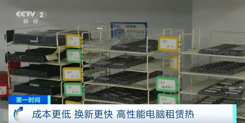 “上架即秒光”！2600亿元大市场爆发<strong></p>
<p>交易玉器平台</strong>，又一风口来了？