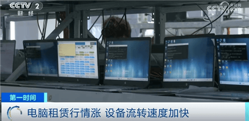 “上架即秒光”！2600亿元大市场爆发<strong></p>
<p>交易玉器平台</strong>，又一风口来了？