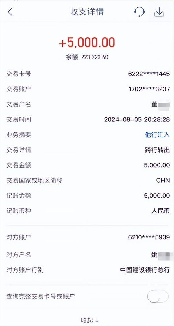 女子实名举报中钢网董事长婚内出轨<strong></p>
<p>交易玉器平台</strong>，最新消息