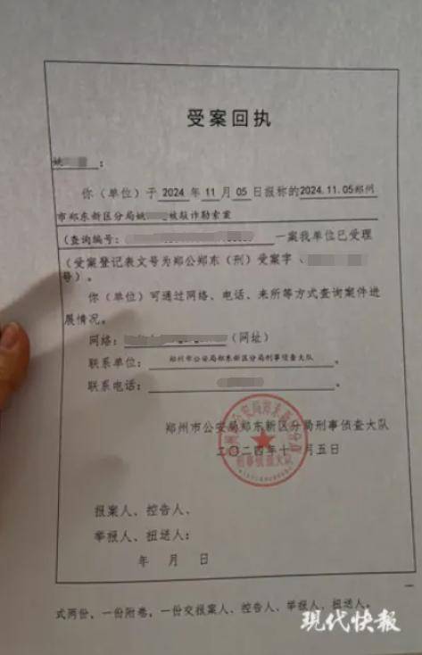 女子实名举报中钢网董事长婚内出轨<strong></p>
<p>交易玉器平台</strong>，最新消息