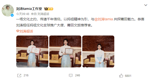 46岁刘涛称想建养老院<strong></p>
<p>交易玉器平台</strong>，谈不接戏原因：聊的戏都开不了机