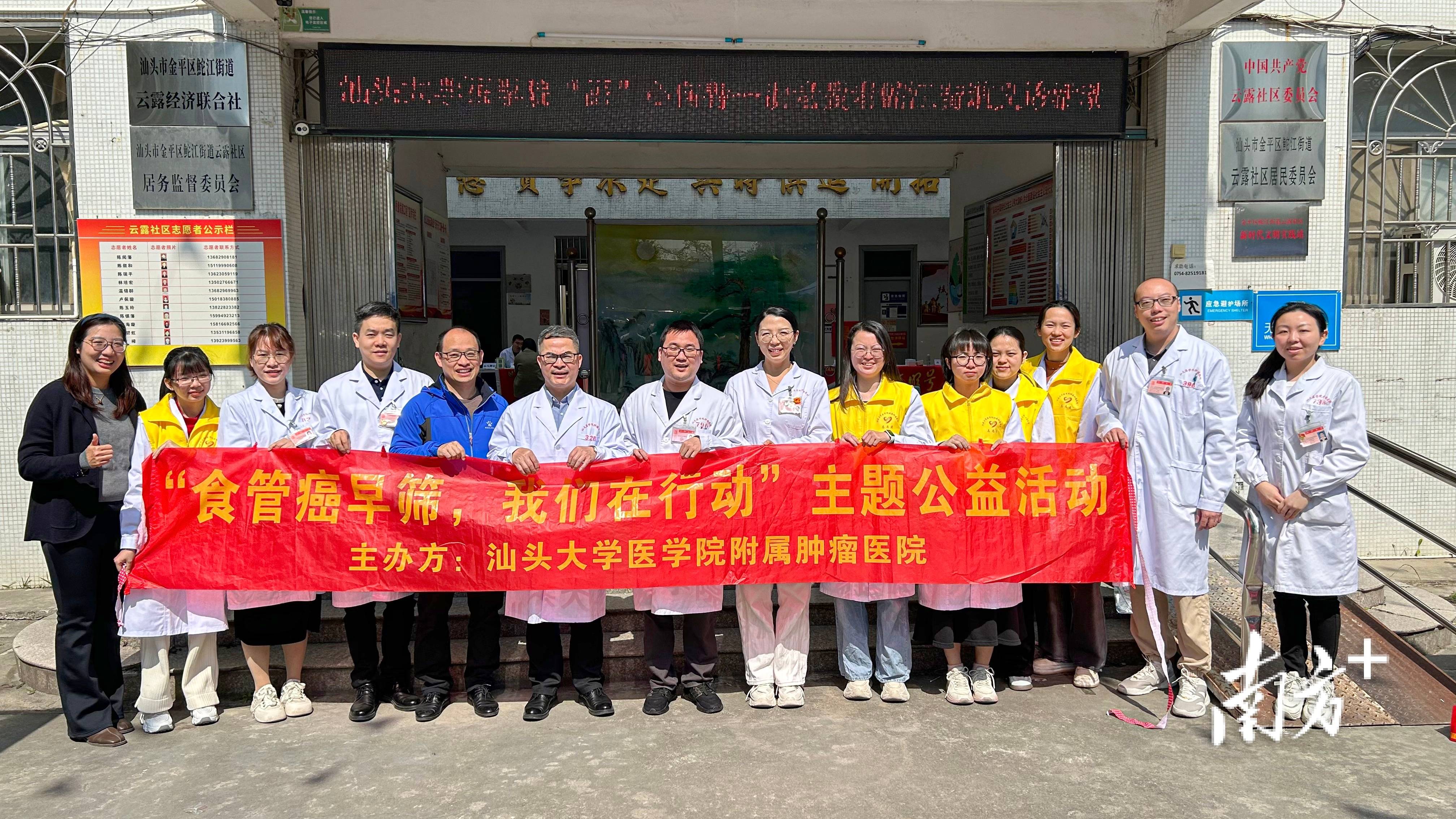 “烫”出来的癌症<strong></p>
<p>交易玉器平台</strong>？专家提醒：高危人群需早筛早诊