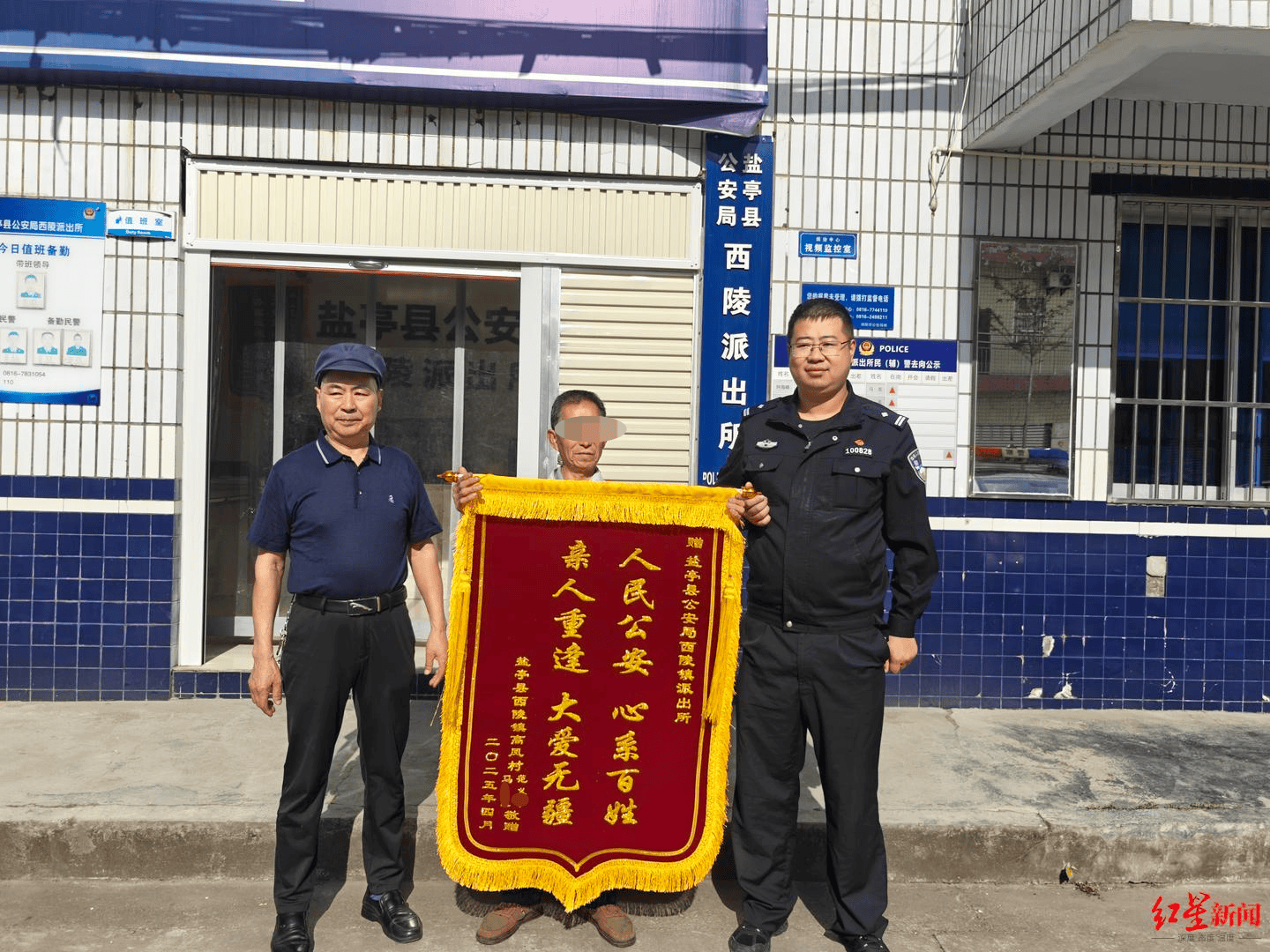 女孩跟男友外出打工失踪<strong></p>
<p>bitbay交易平台</strong>，15年后被找到已育两子 父亲：她当年流浪到河南，不知回家的路