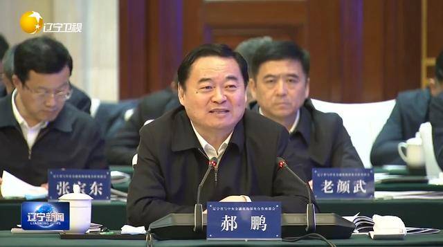 “助力辽宁决战决胜”<strong></p>
<p>bitbay交易平台</strong>！省委书记、省长进京座谈