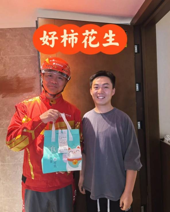 刘强东回忆给物流老兄弟们敬酒：他干了我也干了<strong></p>
<p>bitbay交易平台</strong>，几桌下来喝了半斤白酒彻底断片了