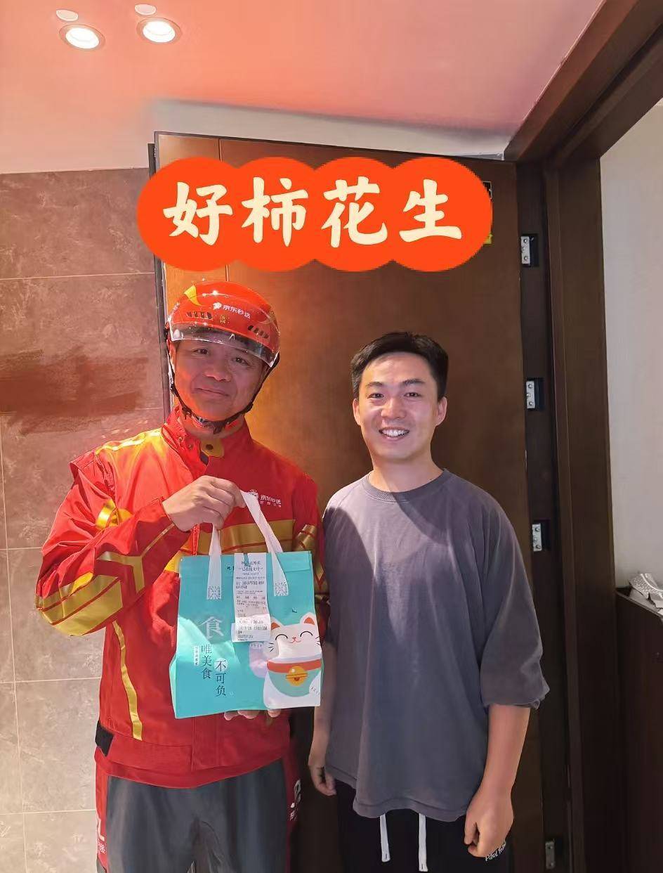 刘强东冲到一线：白天送外卖<strong></p>
<p>bitbay交易平台</strong>，晚上请骑手吃海底捞