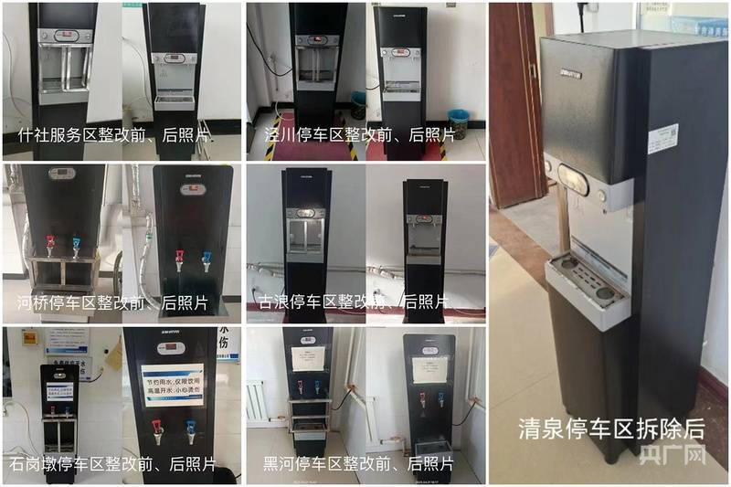 给服务区热水器加围栏<strong></p>
<p>exx交易平台怎么样</strong>？官方：情况属实 涉7座国道服务区均已拆除