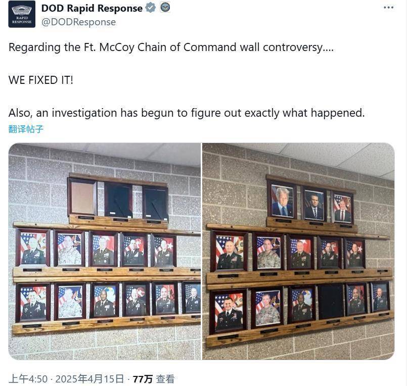 未悬挂特朗普肖像<strong></p>
<p>exx交易平台怎么样</strong>，美军一基地指挥官遭停职