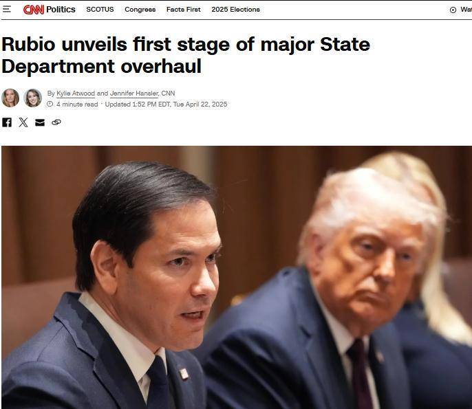 美国务卿宣布：美国务院将实施全面重组计划