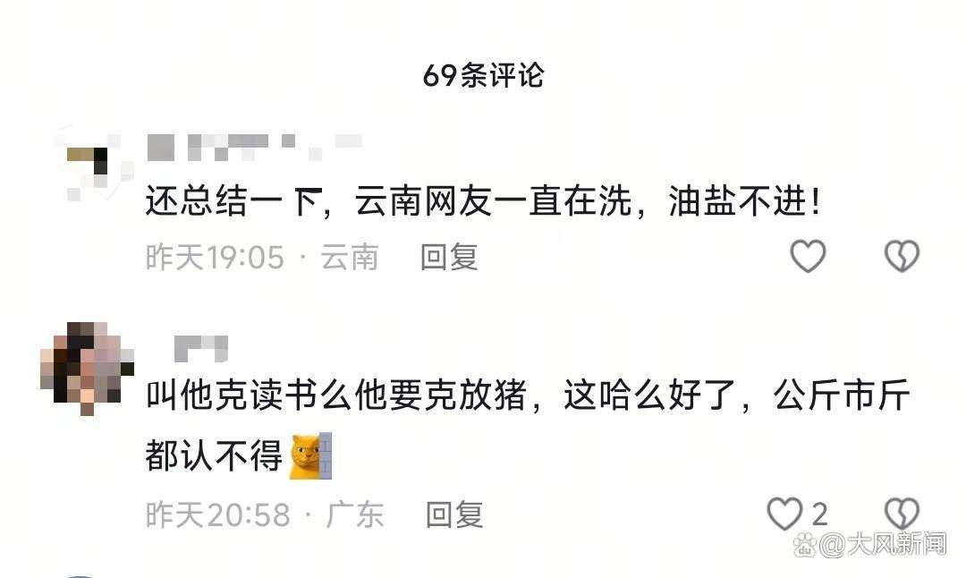 游客大理古城买瓜起争执：170克苹果手机称重“0.34千克”<strong></p>
<p>exx交易平台怎么样</strong>，是“短斤少两”还是“市斤习俗”？