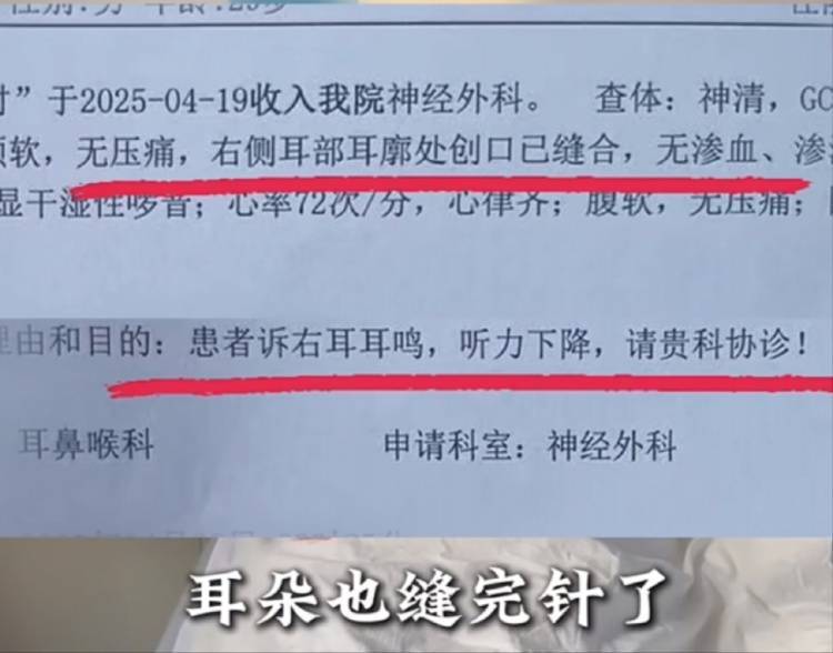 男子买鱼拒杀遭暴力殴打<strong></p>
<p>bcex交易平台下载</strong>，摊主叫嚣“不杀是闹事”“打死你”，警方回应