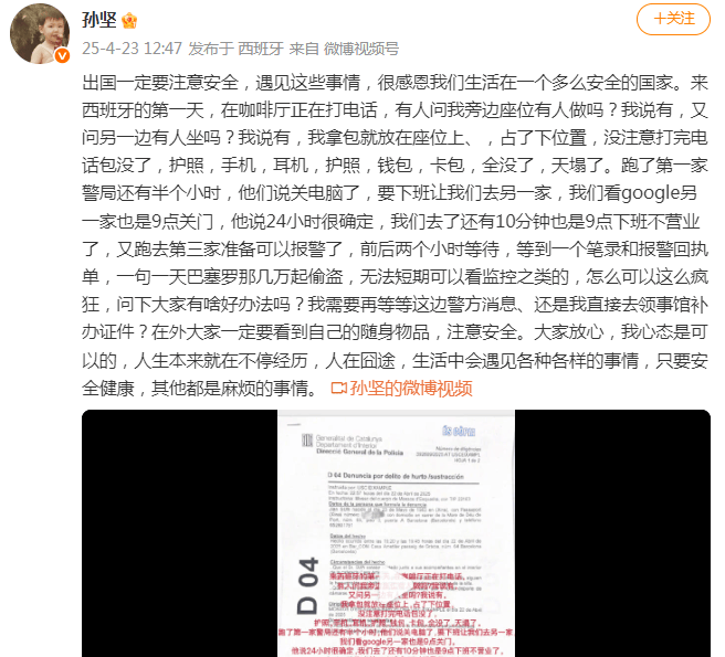 “全没了<strong></p>
<p>bcex交易平台下载</strong>，天塌了！”男演员发视频提醒！