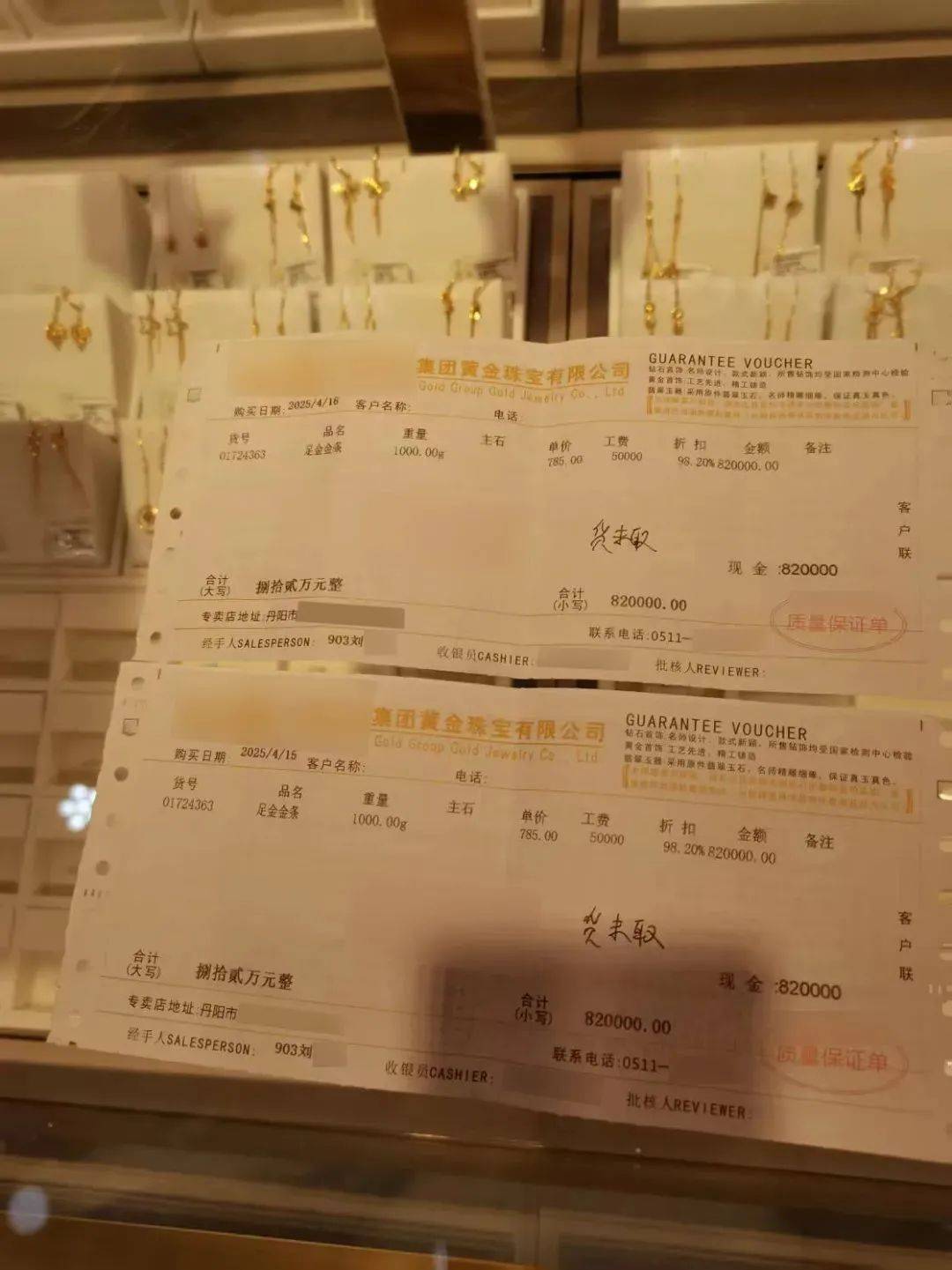 疯狂买入<strong></p>
<p>bcex交易平台下载</strong>！镇江一大爷花了164万！结果……