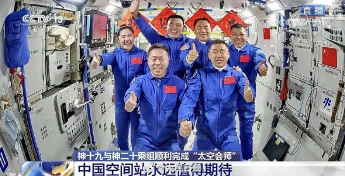 第6次“太空会师”<strong></p>
<p>bcex交易平台下载</strong>！神二十航天员第一顿饭吃饺子