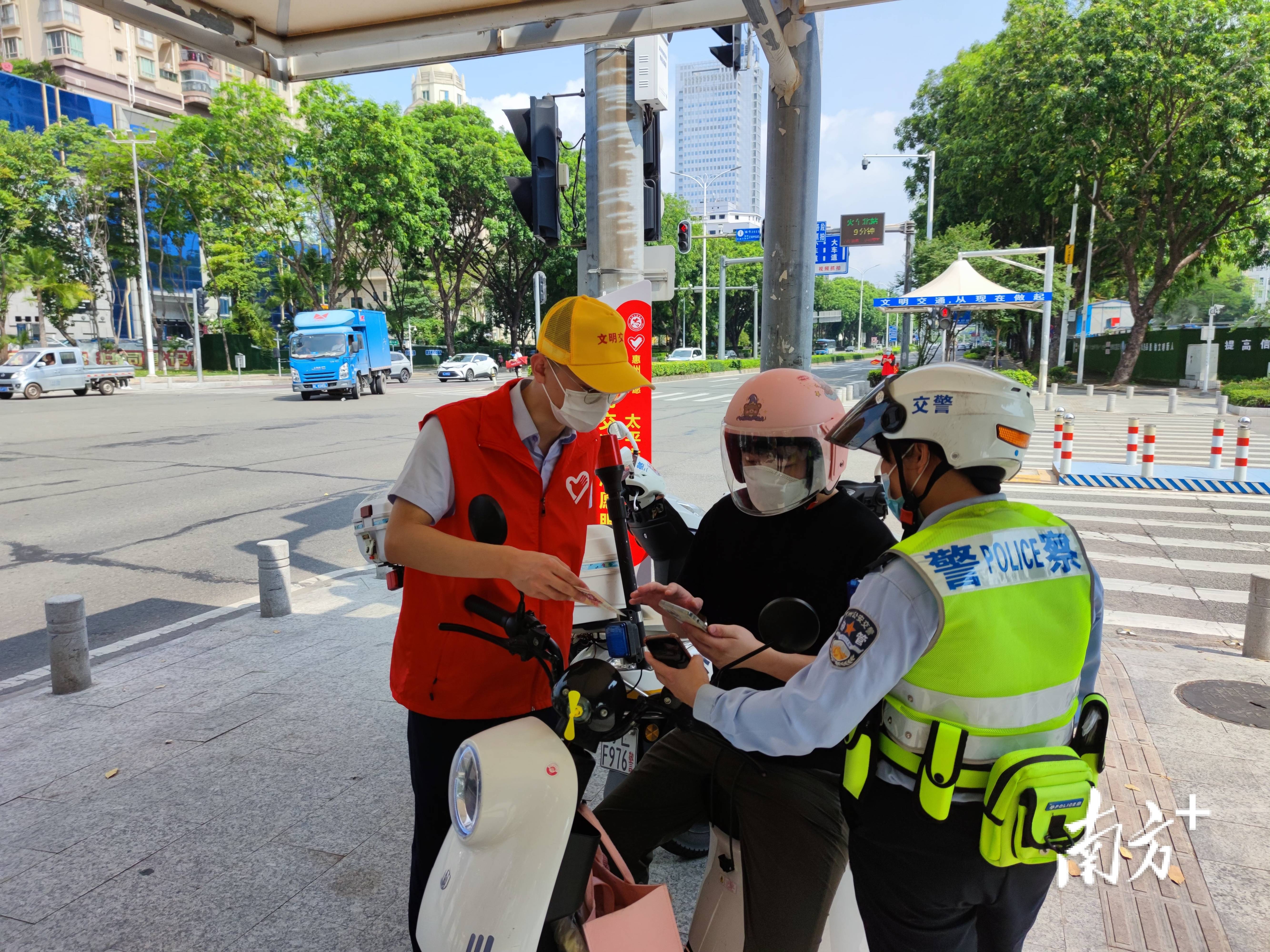 惠州电动自行车交通违法行为7月1日起开罚<strong></p>
<p>bcex交易平台下载</strong>，官方解读来了