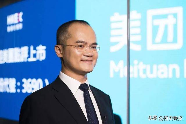 美团创始人王兴<strong></p>
<p>bcex交易平台下载</strong>,突传消息!