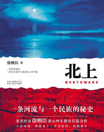 文学作品改编影视剧 好书打底 好剧出圈