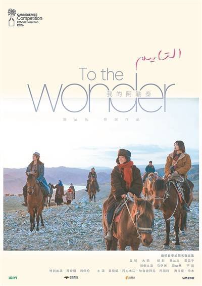 文学作品改编影视剧 好书打底 好剧出圈