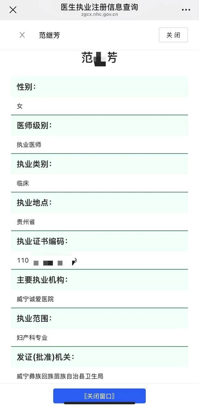 别墅内暗藏胚胎移植手术室<strong></p>
<p>bcex交易平台下载</strong>，最新进展