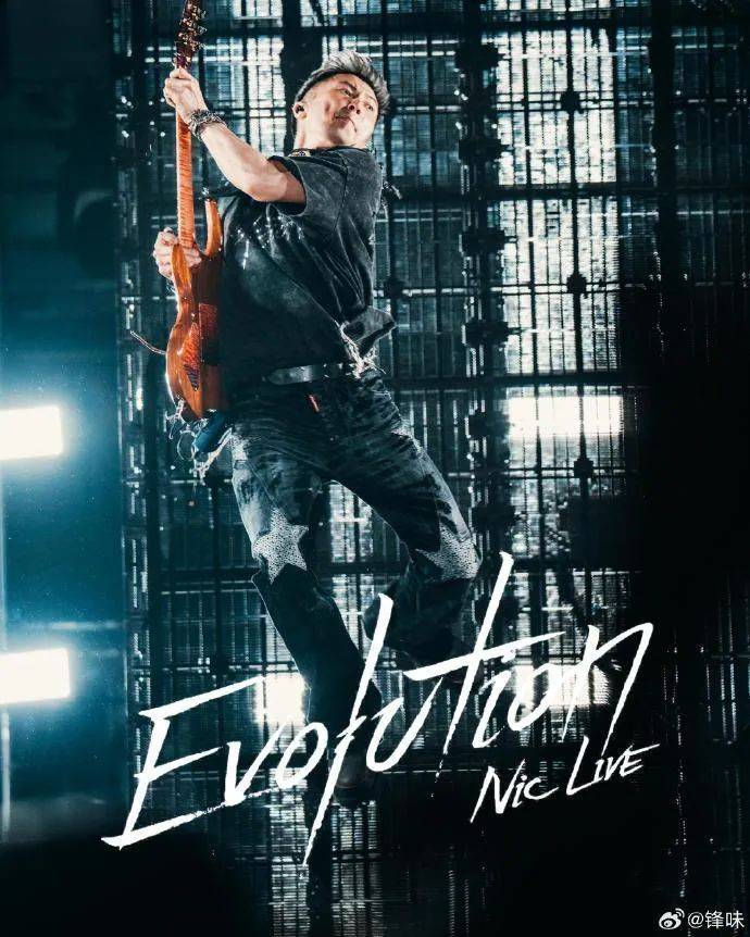 谢霆锋发长文感谢：你们的青春<strong></p>
<p>平台交易量</strong>，也是我的青春！希望在全国巡演