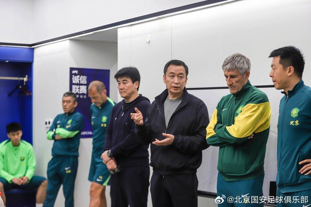 国安董事长向球队讲话:我不担心<strong></p>
<p>内蒙古交易中心平台</strong>你们打硬仗、不放心打中下游球队