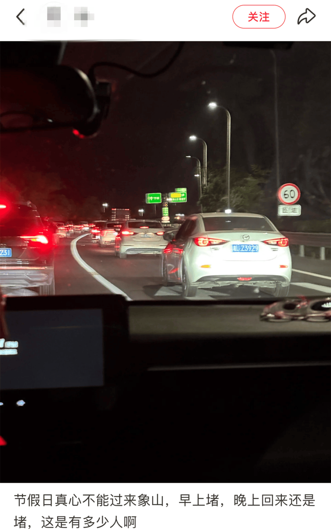 心态崩了<strong></p>
<p>内蒙古交易中心平台</strong>，宁波有人从白天开到黑夜！“这是有多少人啊！”提醒：这些路段，将限时禁行