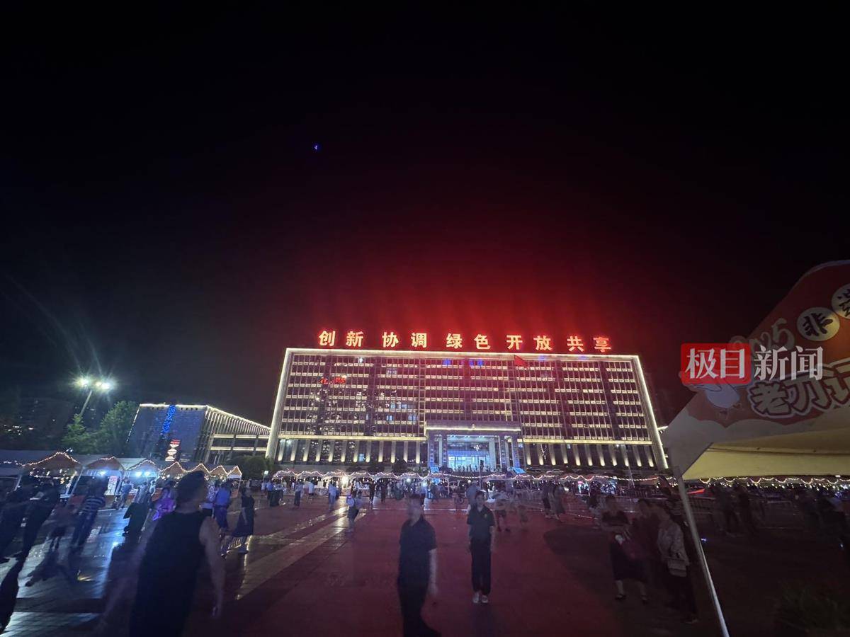 荣昌五一成绩单：5天接待游客224万人次<strong></p>
<p>炒币交易平台</strong>，卖出卤鹅29万只，政府食堂用掉2万余斤肉