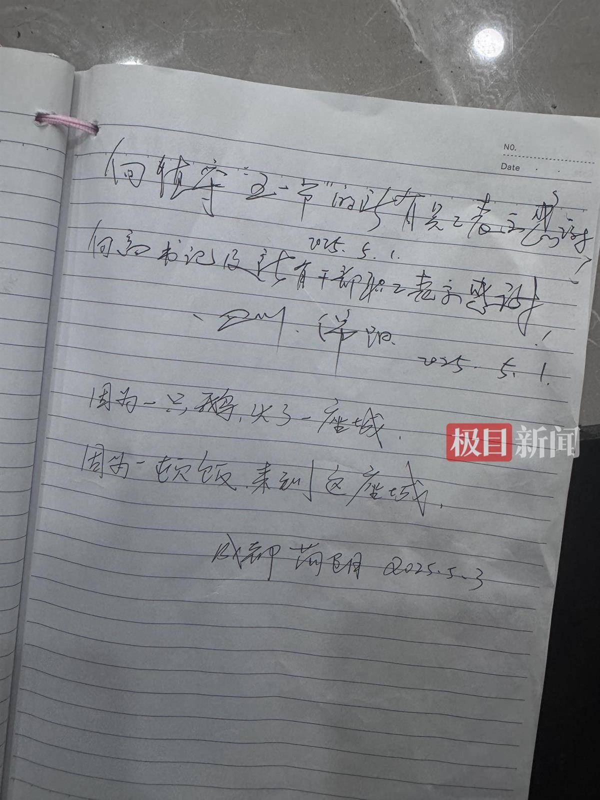 荣昌五一成绩单：5天接待游客224万人次<strong></p>
<p>炒币交易平台</strong>，卖出卤鹅29万只，政府食堂用掉2万余斤肉