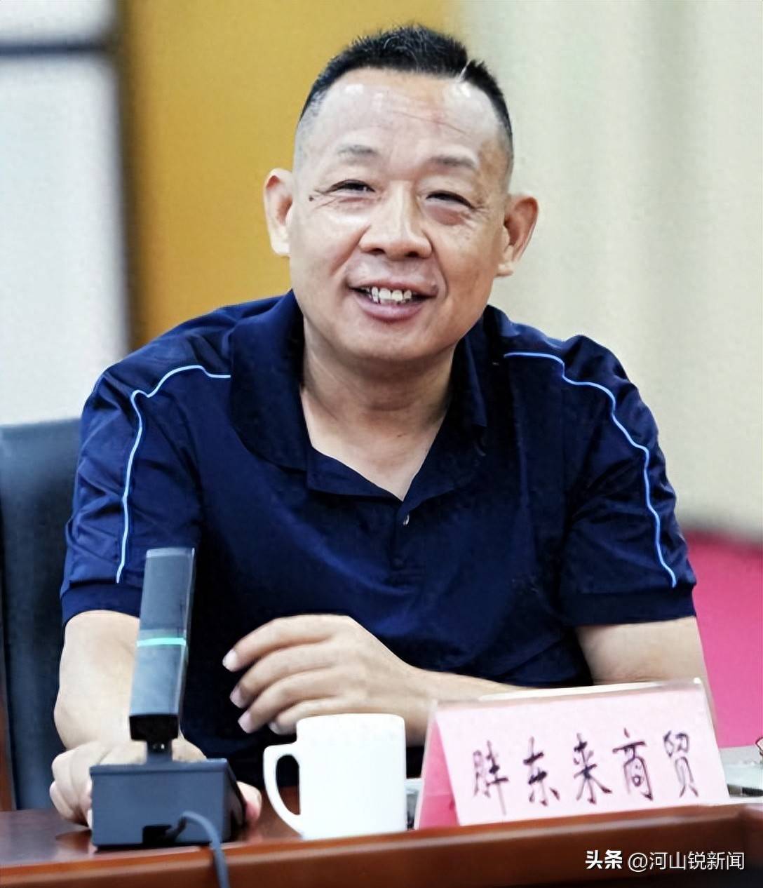 于东来事件大结局？官方表态！才被疑偷漏税<strong></p>
<p>炒币交易平台</strong>，胖东来总算不用关了