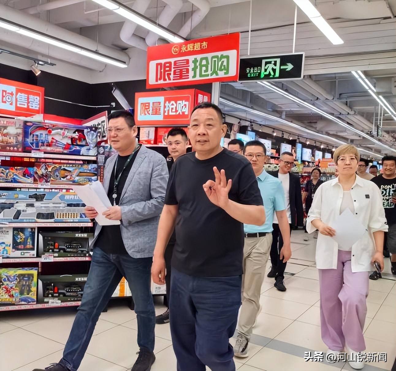 于东来事件大结局？官方表态！才被疑偷漏税<strong></p>
<p>炒币交易平台</strong>，胖东来总算不用关了