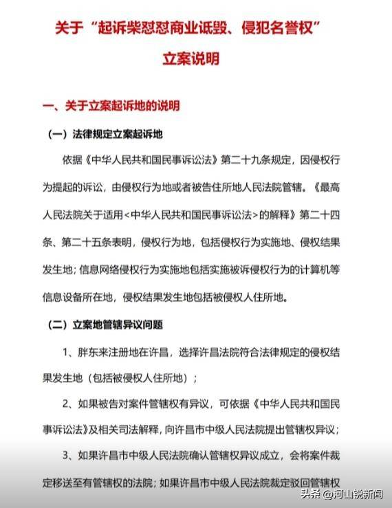 于东来事件大结局？官方表态！才被疑偷漏税<strong></p>
<p>炒币交易平台</strong>，胖东来总算不用关了