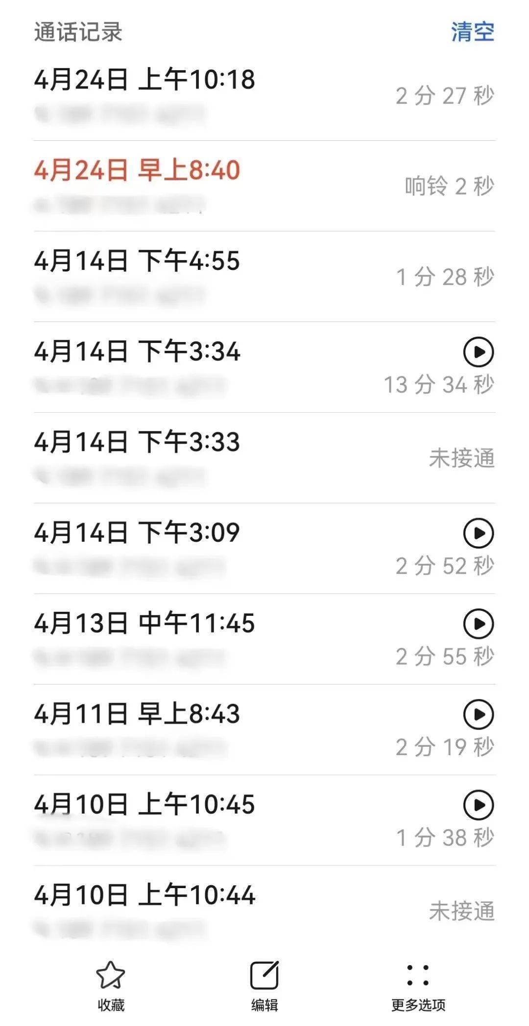 怒挂警察10多个电话后<strong></p>
<p>炒币交易平台</strong>，女子找到千里外派出所……