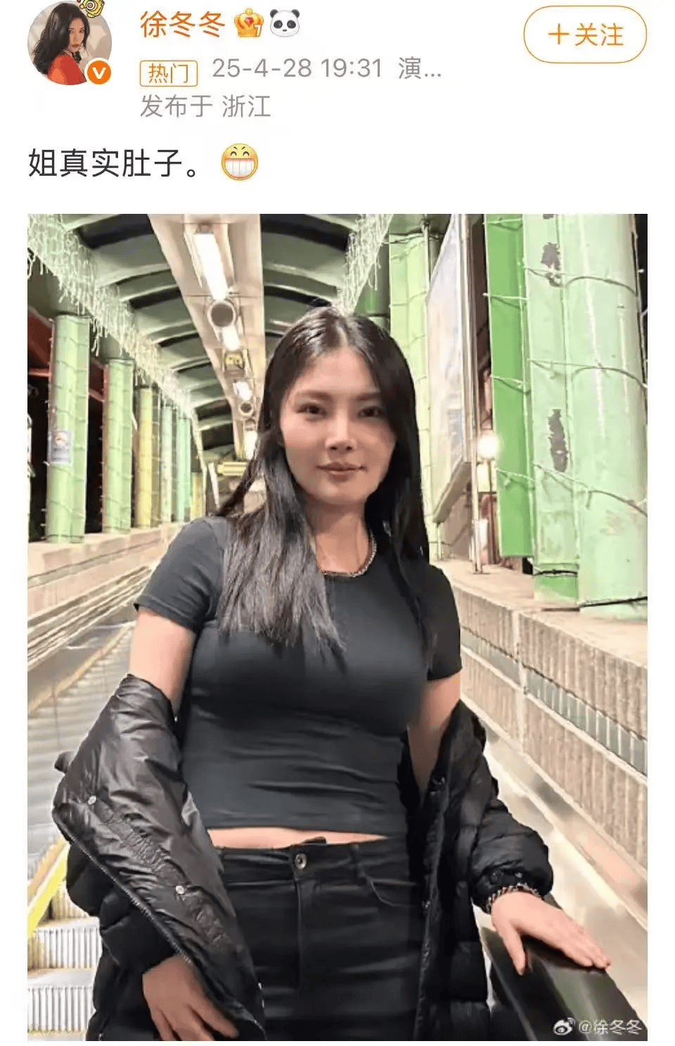 “椰树女神”徐冬冬大方晒照<strong></p>
<p>炒币交易平台</strong>，并配文：我的蝴蝶袖，很丰腴！