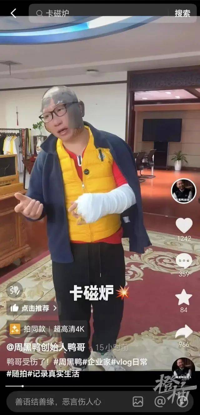 野外烧烤出意外<strong></p>
<p>炒币交易平台</strong>，7人变成“木乃伊”！这个东西很多家庭和饭店在用……