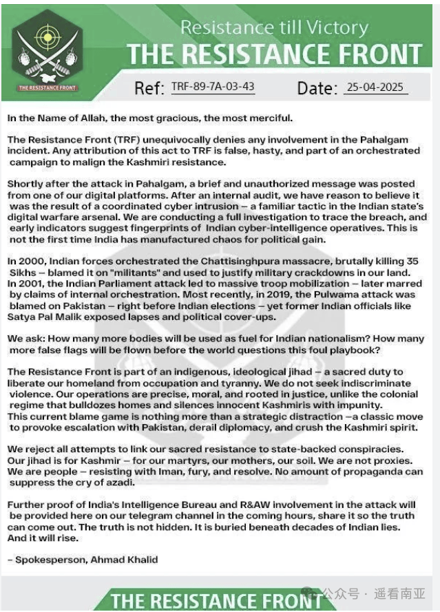 姚远梅：印巴局势已超越克什米尔争端<strong></p>
<p>炒币交易平台</strong>，上升为“婆罗多帝国”领土之争