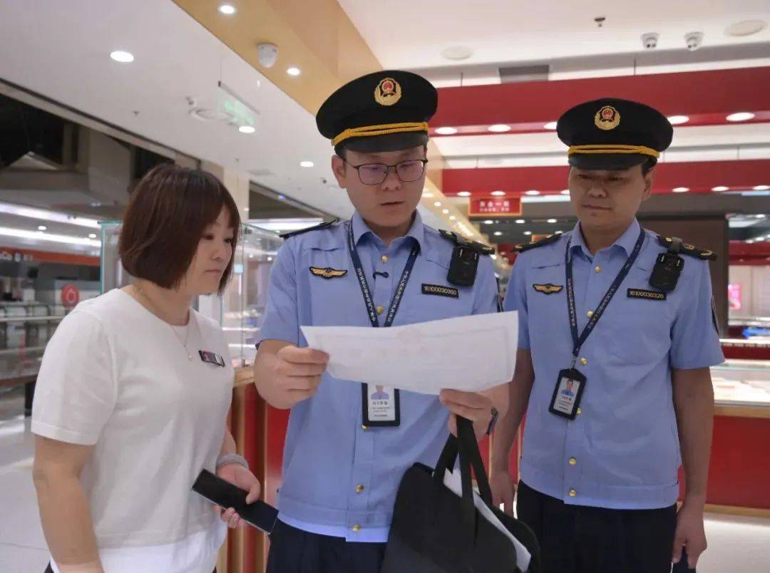 许昌对胖东来玉石开展检查<strong></p>
<p>炒币交易平台</strong>，公布结果