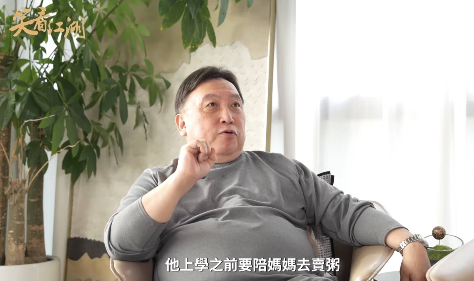 王晶谈刘德华感情生活：刘太好辛苦、女儿会五种语言