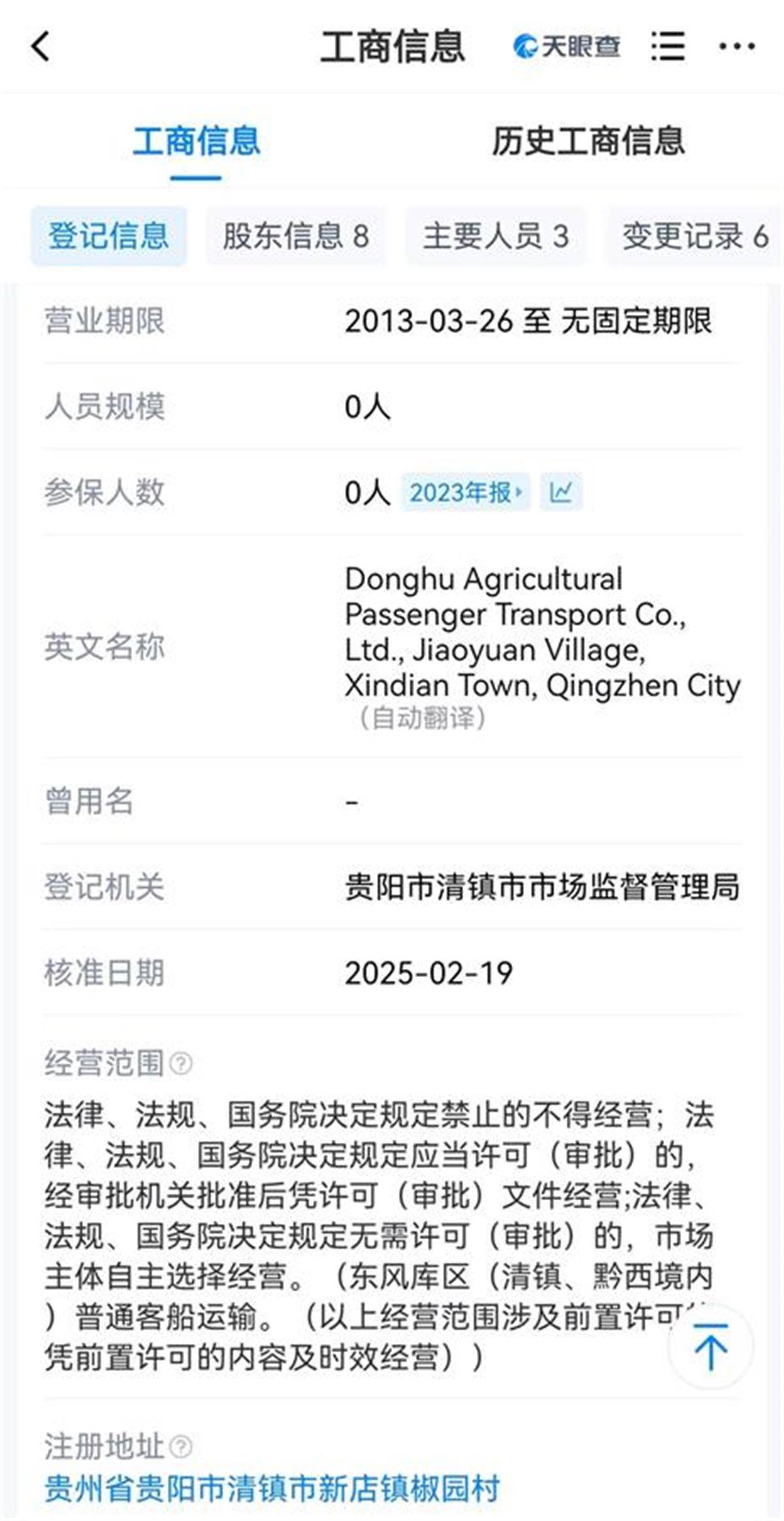 交通局回应“游船侧翻9死1失联事故”：日常有执法检查等方式监管安全<strong></p>
<p>炒币交易平台</strong>，曾发出天气预警