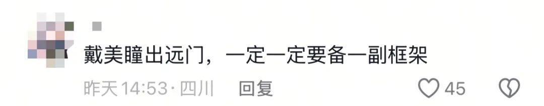 女演员杨珊子拍戏遇极端天气！胳膊被冰雹砸伤、美瞳被冲掉<strong></p>
<p>炒币交易平台</strong>，剧组受伤人员已送医