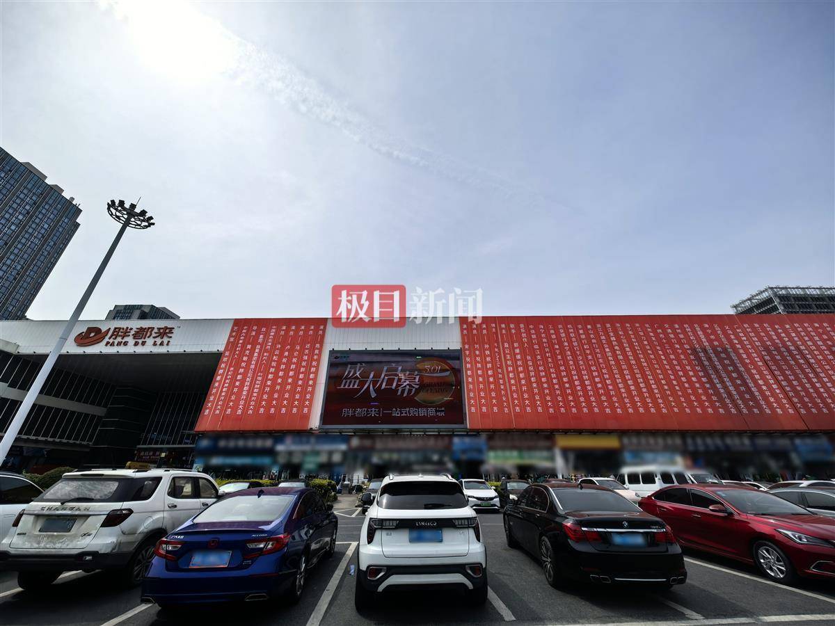 明星为什么要撤回对“胖都来”的开业祝福<strong></p>
<p>97otc交易平台</strong>？