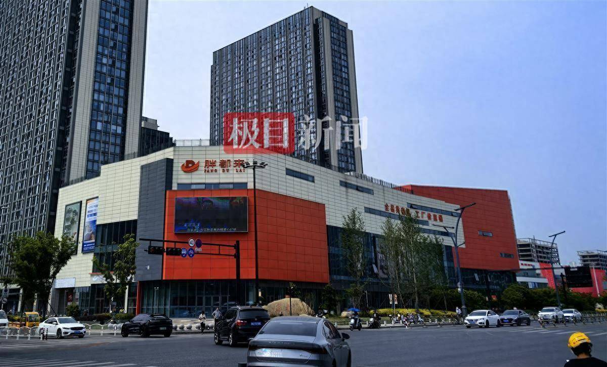 明星为什么要撤回对“胖都来”的开业祝福<strong></p>
<p>97otc交易平台</strong>？