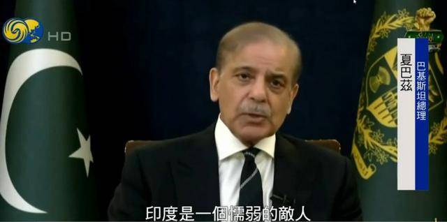 巴基斯坦总理：若非巴军保持克制<strong></p>
<p>中比交易平台</strong>，至少可以击落10架印度战机