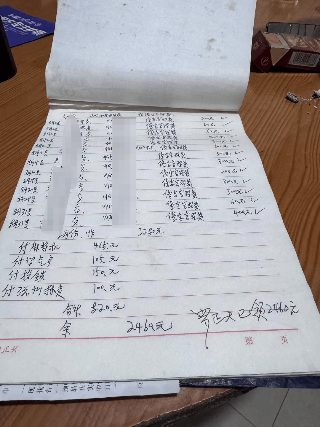 一起诉讼背后<strong></p>
<p>中比交易平台</strong>，宜宾前首富“险被送精神病院”风波丨红星深度