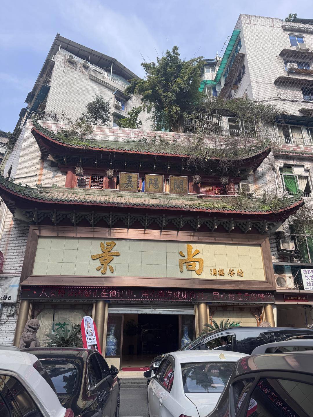 一起诉讼背后<strong></p>
<p>中比交易平台</strong>，宜宾前首富“险被送精神病院”风波丨红星深度