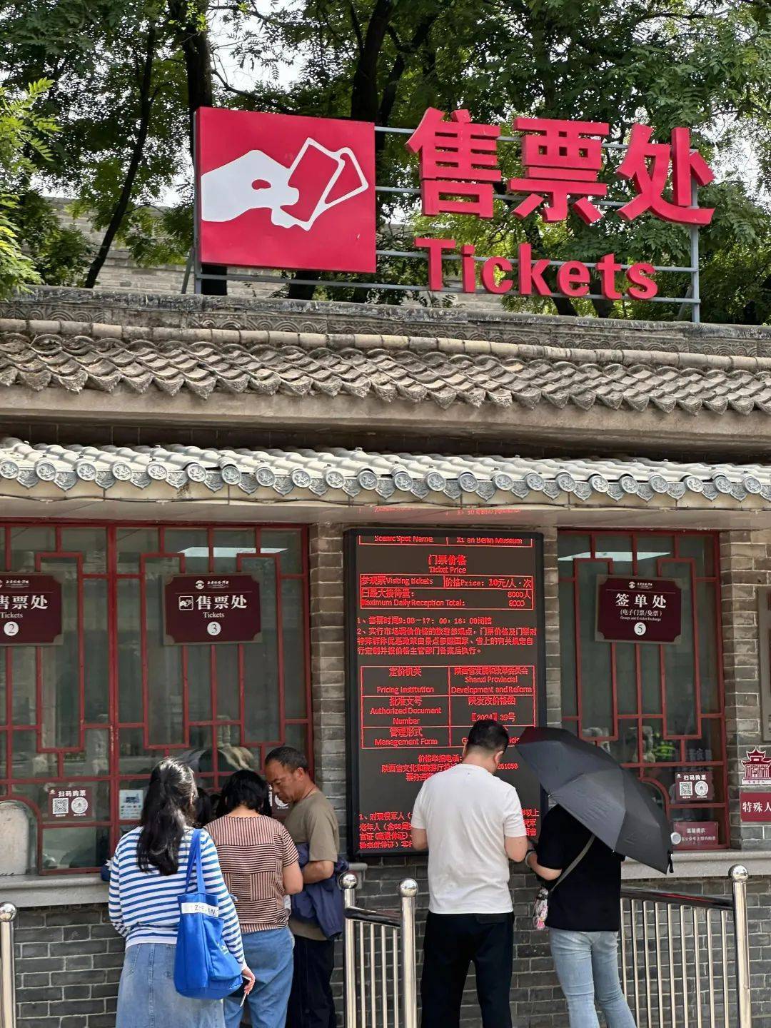 西安碑林博物馆票价将调至85元<strong></p>
<p>中比交易平台</strong>，工作人员：10元属于改扩建期间惠民票