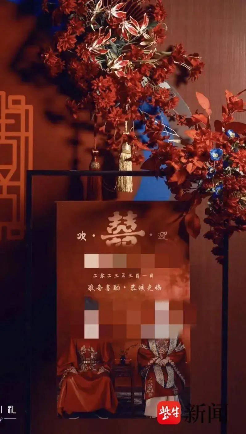 北大高材生为女主播豪掷260万<strong></p>
<p>中比交易平台</strong>，却发现对方已订婚？