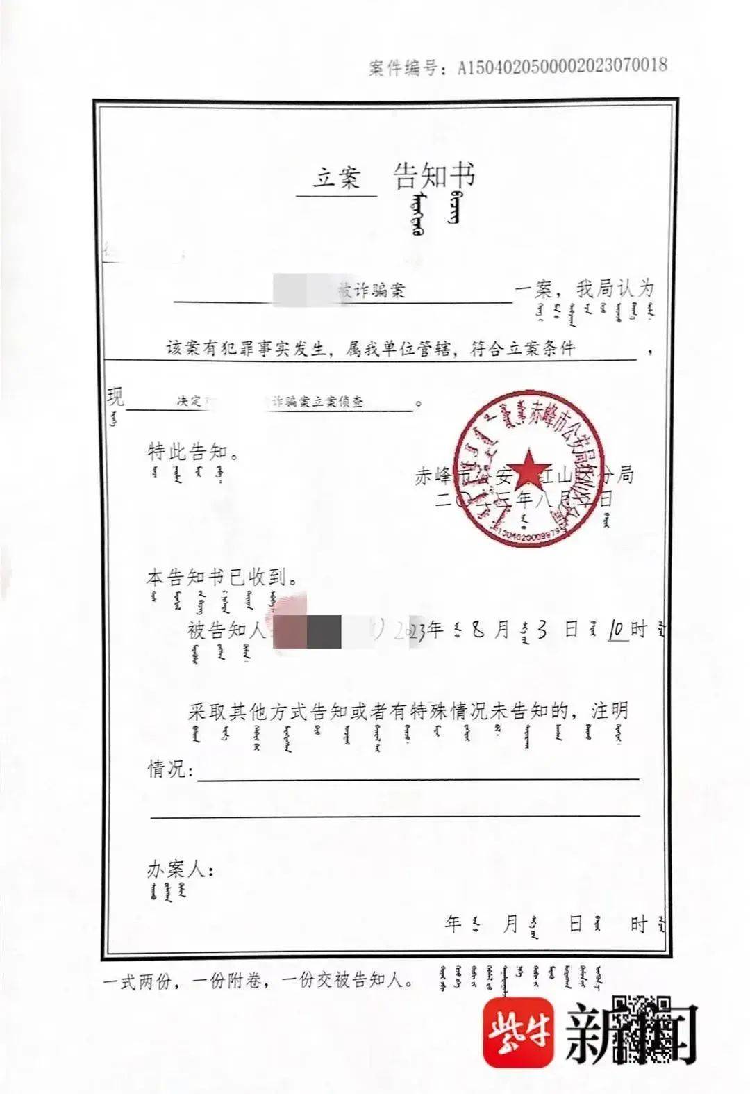 北大高材生为女主播豪掷260万<strong></p>
<p>中比交易平台</strong>，却发现对方已订婚？